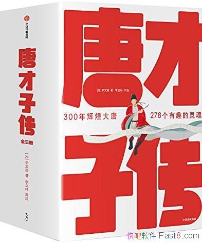 ���Ʋ��Ӵ������Ұ񾭵� ���ķ�/278λ����ʫ��ʫ������/epub+mobi+azw3