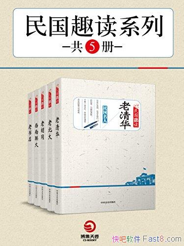 �����Ȥ��ϵ�С������/д���ʦ�ǵķ�ǡ����ź�����/epub+mobi+azw3