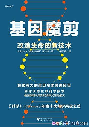 ������ħ���������������¼�����/����ŵ��������ѡ��Ŀ/epub+mobi+azw3