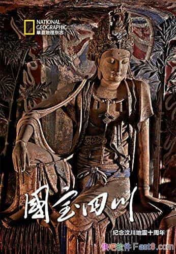 �������Ĵ��������봨����ʮ���꡷/���Ĵ�����ص�ѡ��/epub+mobi+azw3