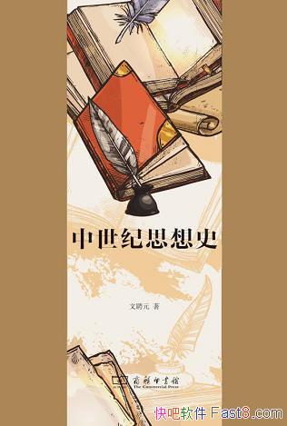 ��������˼��ʷ��[���¾�]��ƸԪ/������˼��ķ�չ����/epub+mobi+azw3