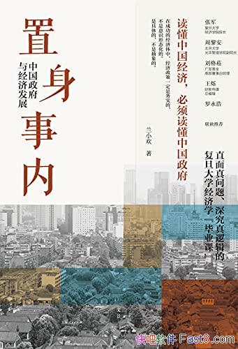 ���������ڣ��й������뾭�÷�չ����С��/���������/epub+mobi+azw3