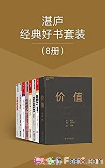 ��տ®���������װ�����˲�/����ȫ������󼶳�����ϵ/epub+mobi+azw3