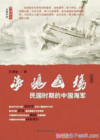 ��������䡷[������]Ф��/���������ʱ�ڵ��й�����/epub+mobi+azw3