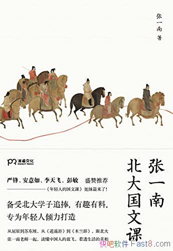 ����һ�ϱ�����ĿΡ�/��Ȥ���ϣ�רΪ�����˶���������/epub+mobi+azw3
