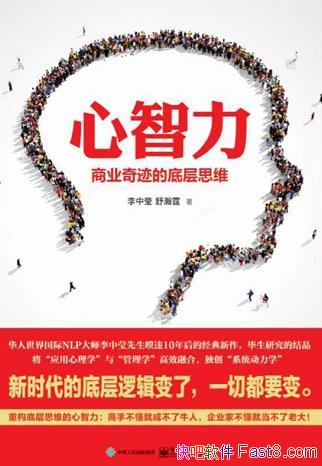������������ҵ�漣�ĵײ�˼ά������Ө/������ҵ������/epub+mobi+azw3