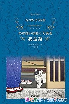 ������è��[��������]��Ŀ��ʯ/������ν�ִ������Ĵ�/epub+mobi+azw3