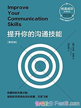 ��������Ĺ�ͨ���ܡ�[���İ�]���ס��Ϳ�/ǰ�ع�ͨ����/epub+mobi+azw3