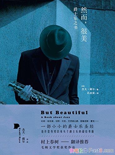 ��Ȼ������������ʿ��֮�顷����/Ӣ���������һ�֮��/epub+mobi+azw3