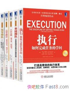���쵼�ݶӽ���ϵ�С���װ������/������ҵ��һ��˼����/epub+mobi+azw3