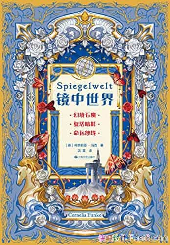 ���������硷��װ��3�� ���/������ͯ������������ط�/epub+mobi+azw3