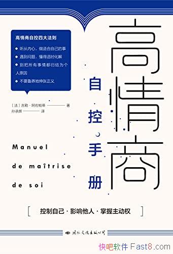 ���������Կ��ֲᡷ���ա���������/����γ�Ϊ���̸���/epub+mobi+azw3