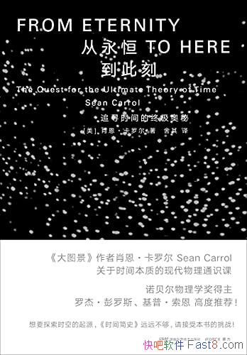 �������㵽�˿̡�Ф�������޶�/����׷Ѱʱ����ռ�����/epub+mobi+azw3