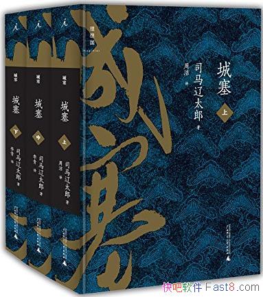 ��������������ȫ3�� ˾����̫��/�ձ�ս��ʱ��лĻ֮ս/epub+mobi+azw3