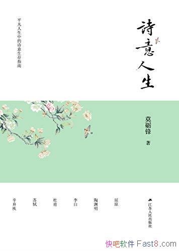 ��ʫ��������Ī�·�/������ѧ����ѧ�о��ռ�������Ŀ/epub+mobi+azw3