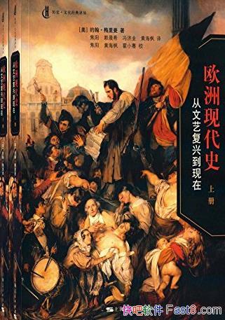 ��ŷ���ִ�ʷ:�����ո��˵����ڡ���װ��2��/��ʷ���Ļ�/epub+mobi+azw3