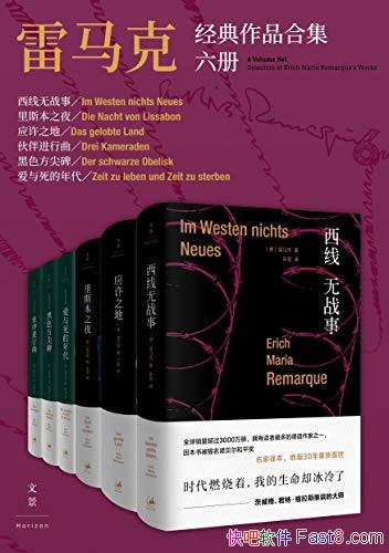 �������˾�����Ʒ�ϼ�������/����ս��С˵������ȫ����/epub+mobi+azw3