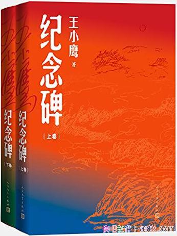����������²�/��������ʮ���ĩ�ĸ￪�ŵ���ʷ����/epub+mobi+azw3