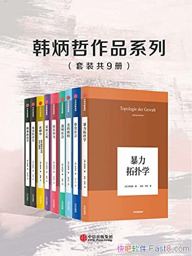 ����������Ʒϵ�С���9��/�����ķ�������˼�� ��춴ʶ/epub+mobi+azw3