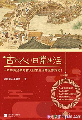 ���Ŵ��˵��ճ�����1-2��/����Թ����ճ����� ȫ������/epub+mobi+azw3