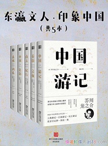 ��������ˡ�ӡ���й��������/�ձ�20���ͳ�����������/epub+mobi+azw3