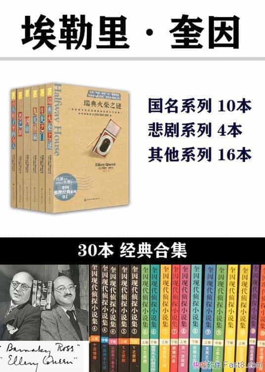 �������������Ʒ�ϼ�����װ��30��/����ϵ�б���ϵ��/epub+mobi+azw3