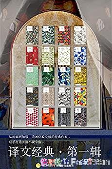 �����ľ��䡤��һ������װ��20��/��װ��������˵ı�ѡ/epub+mobi+azw3