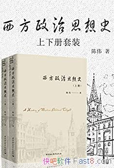����������˼��ʷ�����²���װ ��ΰ/ȫ�麬��100����ͼ/epub+mobi+azw3