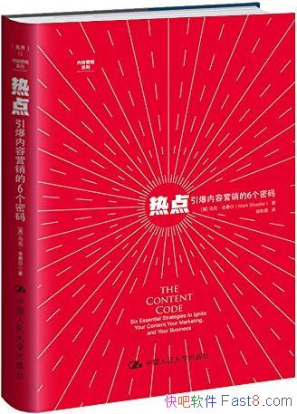 ���ȵ�:��������Ӫ����6�����롷���ˡ���Ѷ�/�����ȵ�/epub+mobi+azw3