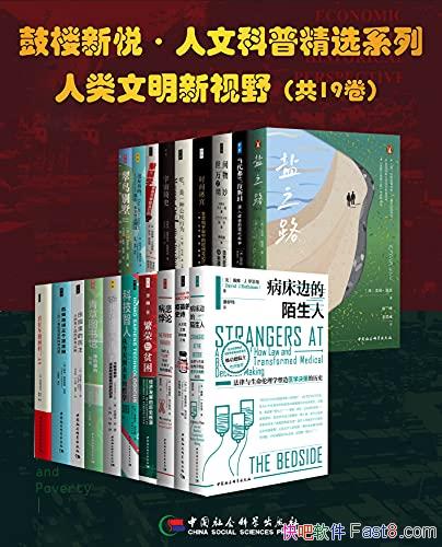 ����¥���á����Ŀ��վ�ѡϵ�С�������������Ұ��/19��/epub+mobi+azw3