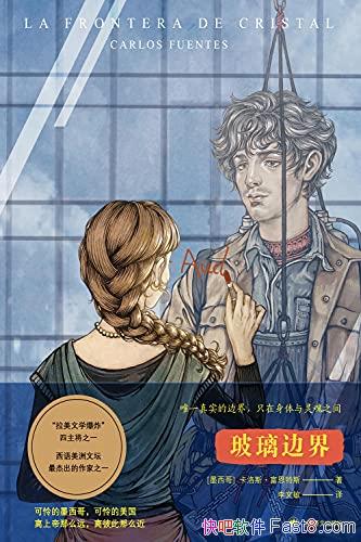 �������߽硷������˹/��̶�Ϭ�����ıʣ���������ڶг/epub+mobi+azw3