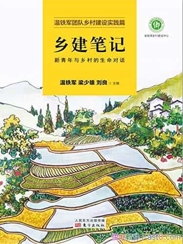 ���罨�ʼǣ������������������Ի���������/��ũר��/epub+mobi+azw3