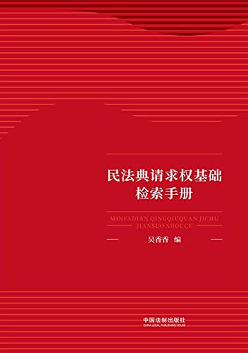 ���񷨵�����Ȩ���������ֲᡷ������/�����񷨵���ʱ��/epub+mobi+azw3