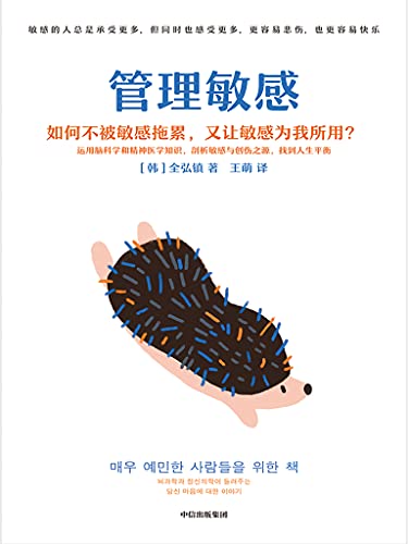 ���������С�ȫ����/���������봴��֮Դ���ҵ�����ƽ��/epub+mobi+azw3