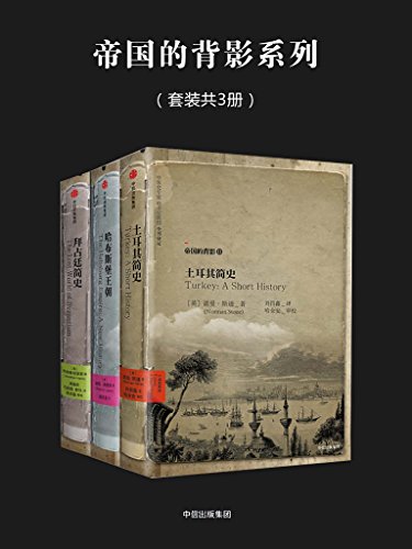 ���۹��ı�Ӱϵ�С���װ������/������������Ĳ�ɣ����/epub+mobi+azw3