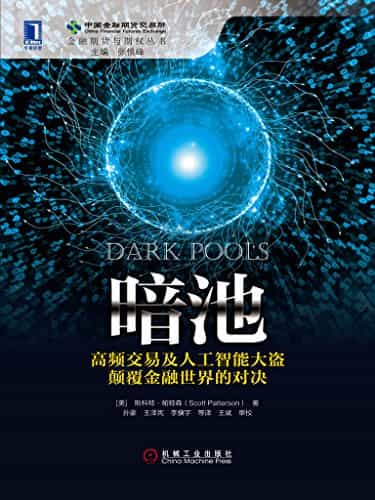 �����ء�����ɭ/��Ƶ�����˹����ܴ���߸���������Ծ�/epub+mobi+azw3