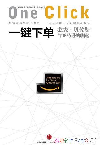 ��һ���µ���������/�����˽ܷ򡤱���˹������ѷ������/epub+mobi+azw3
