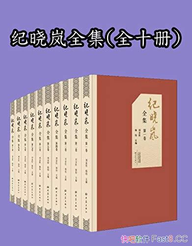 �������ȫ����[ȫʮ��]������/�����׫д��Χ����㷺/epub+mobi+azw3
