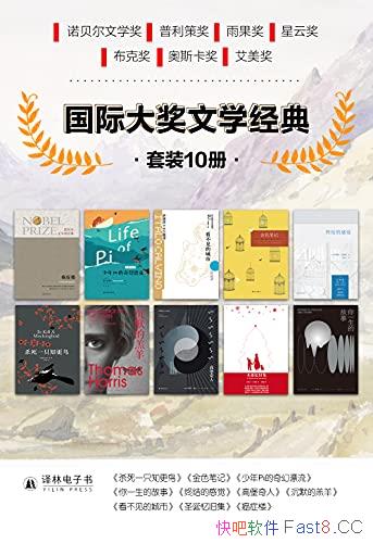 �����ʴ���ѧ���䡷��װ��10��/���������ѧ�����/epub+mobi+azw3
