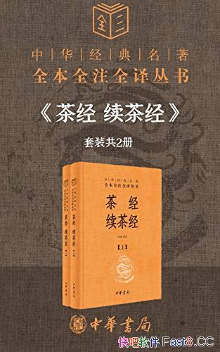 ���辭 ���辭����װ��2��/�л���������ȫ��ȫעȫ���/epub+mobi+azw3