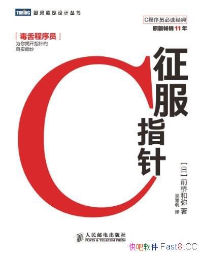 ������Cָ�롷ǰ�ź���/�鱻��Ϊ�ձ�����Ӫ����C�ο���/epub+mobi+azw3