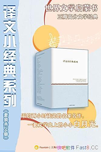 ������С����ϵ�С���װ��26��/ƽ����Сʱ������������/epub+mobi+azw3