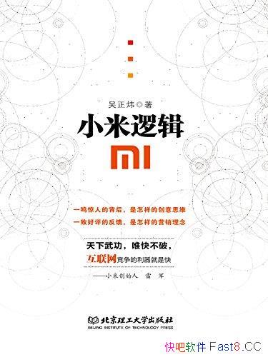 ��С���߼��������/�������Բ�����������С�׳ɹ��ؾ�/epub+mobi+azw3