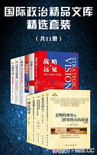 ���������ξ�Ʒ�Ŀ⾫ѡ��װ��/����Ļ��ʹ��������ײ/epub+mobi+azw3