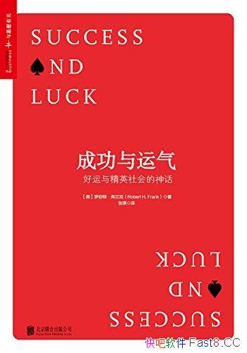 ���ɹ����������޲��ء�������/�˺����뾫Ӣ������/epub+mobi+azw3