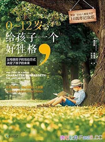 ��0��12�꣬������һ�����Ը�/���Ӷ������ļҳ��Żᶮ/epub+mobi+azw3