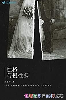 ���Ը������Բ�����˼˼/��ѹϮ���˵����굫��ʼ�ձ���/epub+mobi+azw3