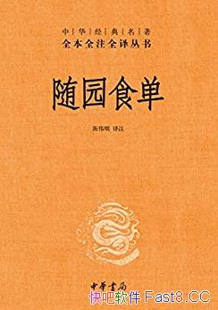 ����԰ʳ�����л���ֳ�ΰ��/�л���������ȫ��ȫעȫ��/epub+mobi+azw3