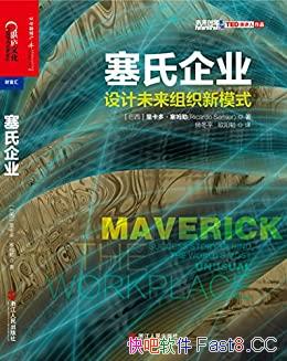 ��������ҵ���￨�ࡤ��ķ��/���������δ����֯��ģʽ/epub+mobi+azw3
