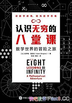 ����ʶ����İ��ÿΡ�����ķ����Ƥ��/��ѧ����ð��֮��/epub+mobi+azw3